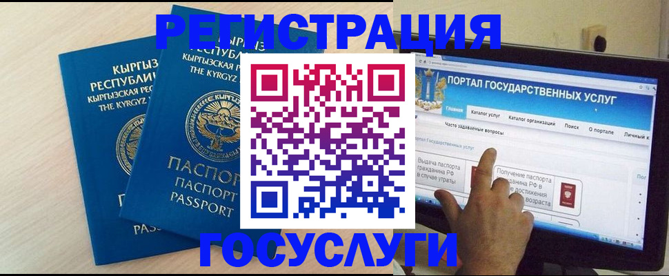 пропишу в квартире в Тарко-Сале