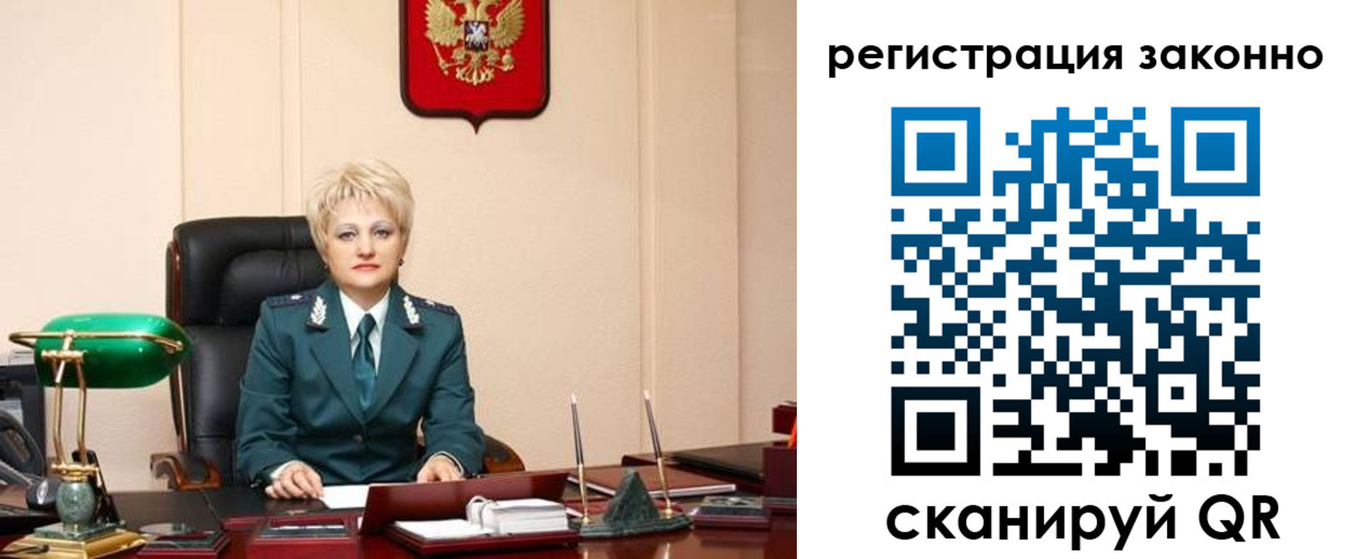 временная регистрация гарантия в Тарко-Сале