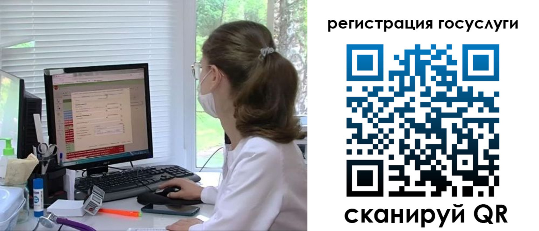 временная регистрация поиск в Тарко-Сале