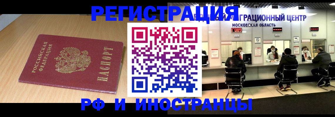 регистрация для дет. сада в Тарко-Сале