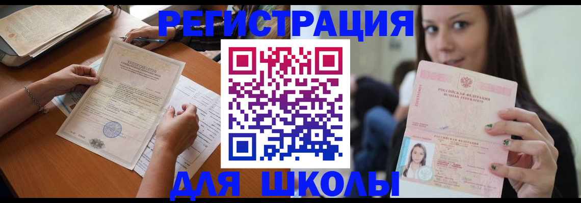 пропишу в квартире в Тарко-Сале